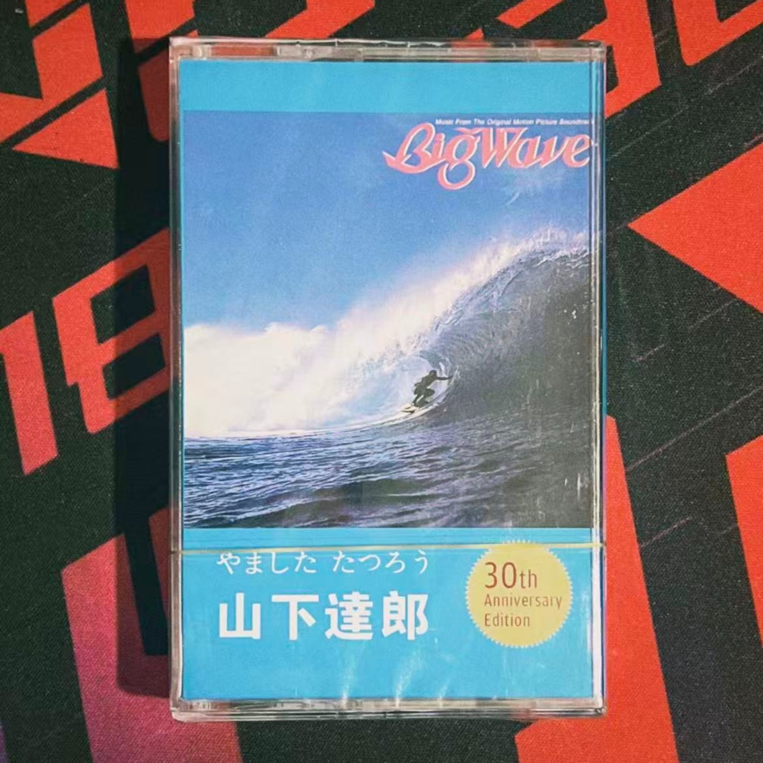 Cassetta audio retrò in stile  - Audio Vibes Music recensione e prezzo