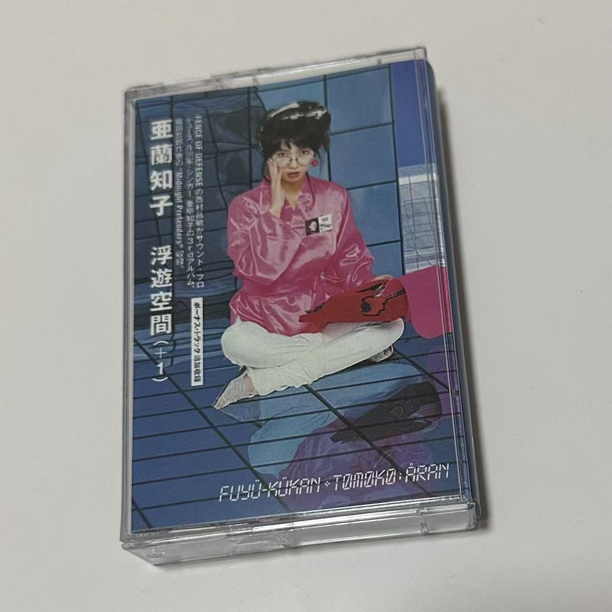 Cassetta Audio Retrò Showa Era - Audio Music New recensione e prezzo